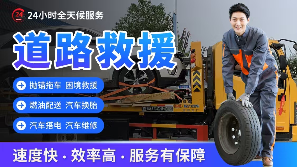 1738998344979920.jpg 救援78.jpg